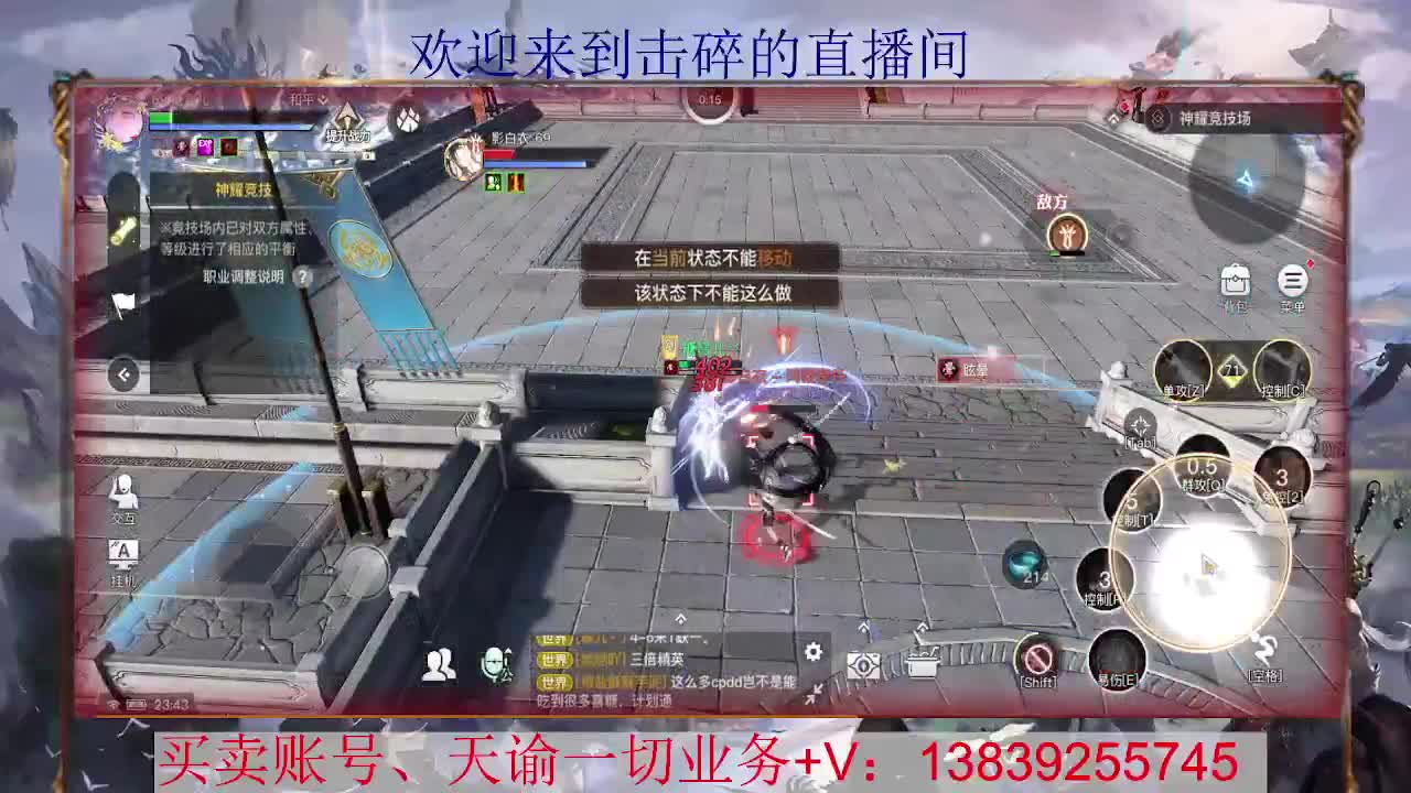 炎天神耀 接全职业神耀王者 神耀百星，接天谕一切业务 第2段