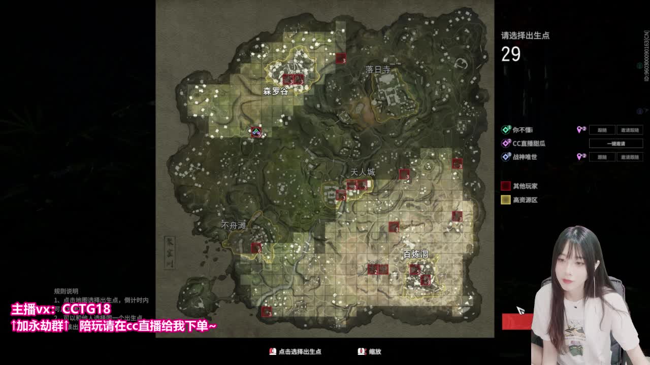 永劫三排毒瘤 第1段