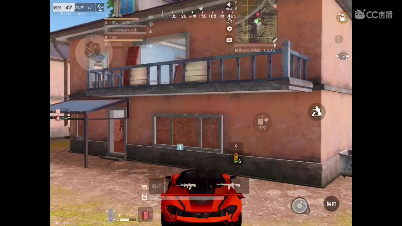 比起甜蜜的情话，行动才最打动人♡ 第2段