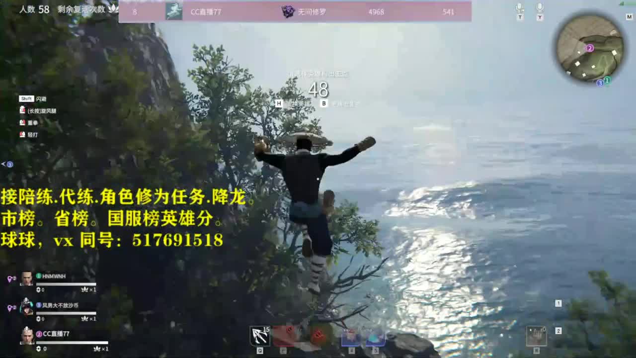 多测榜前10接陪练，代链，屠龙，修为任务,省榜，国服榜英雄分。 第1段