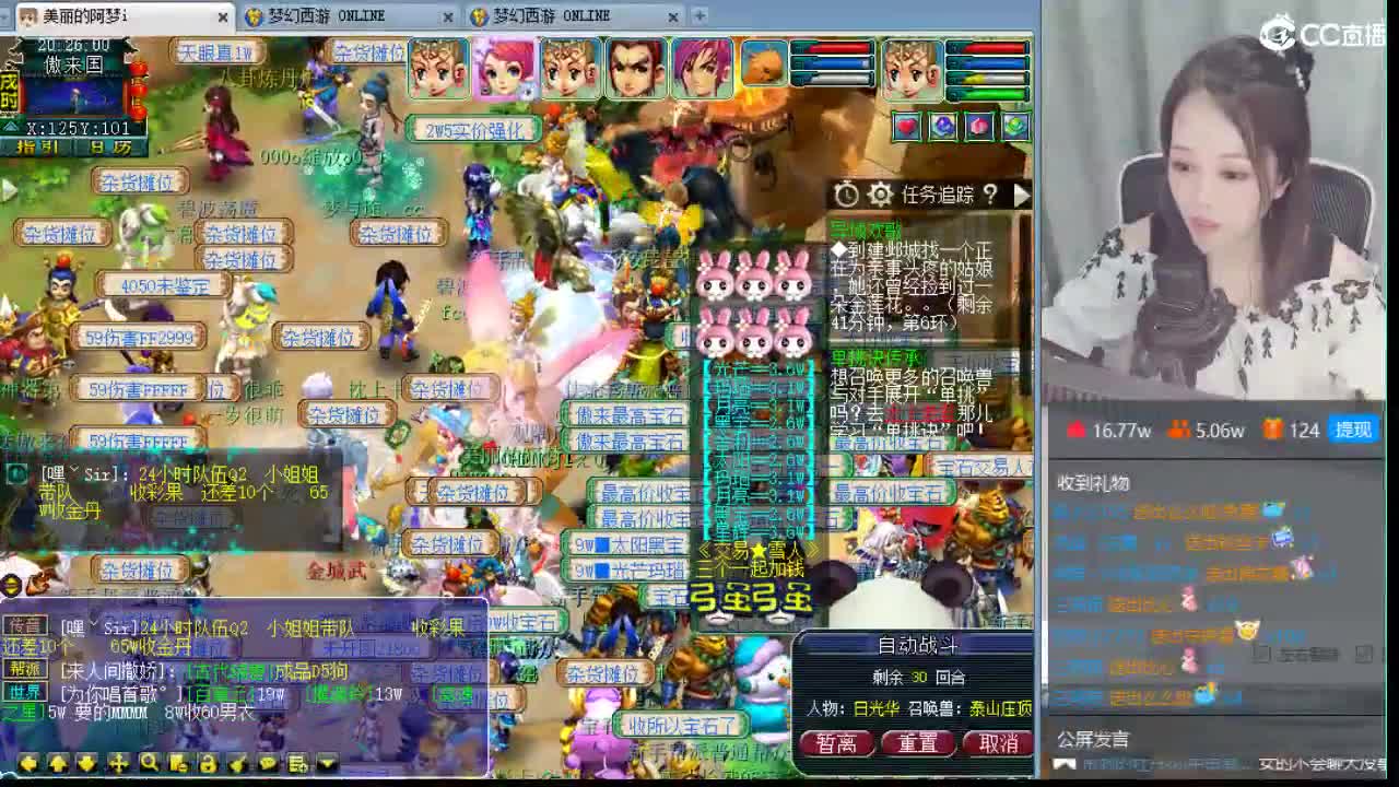新区绮梦长安 第1段