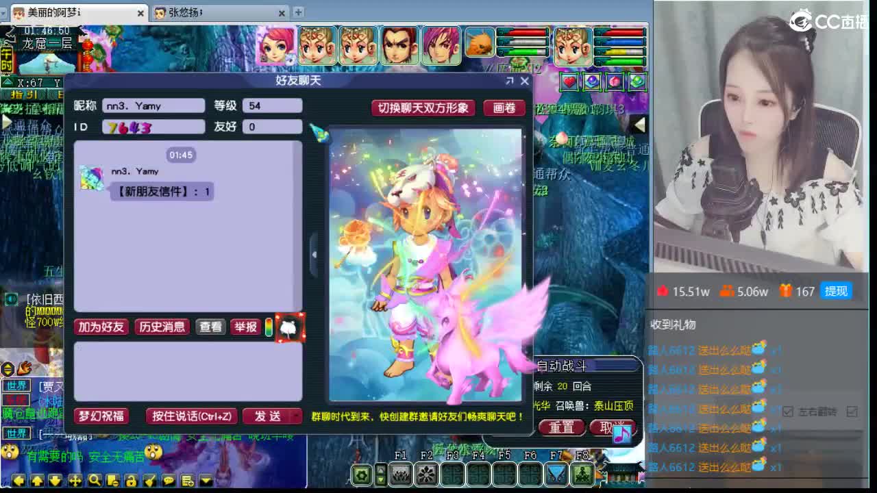 新区绮梦长安 第3段