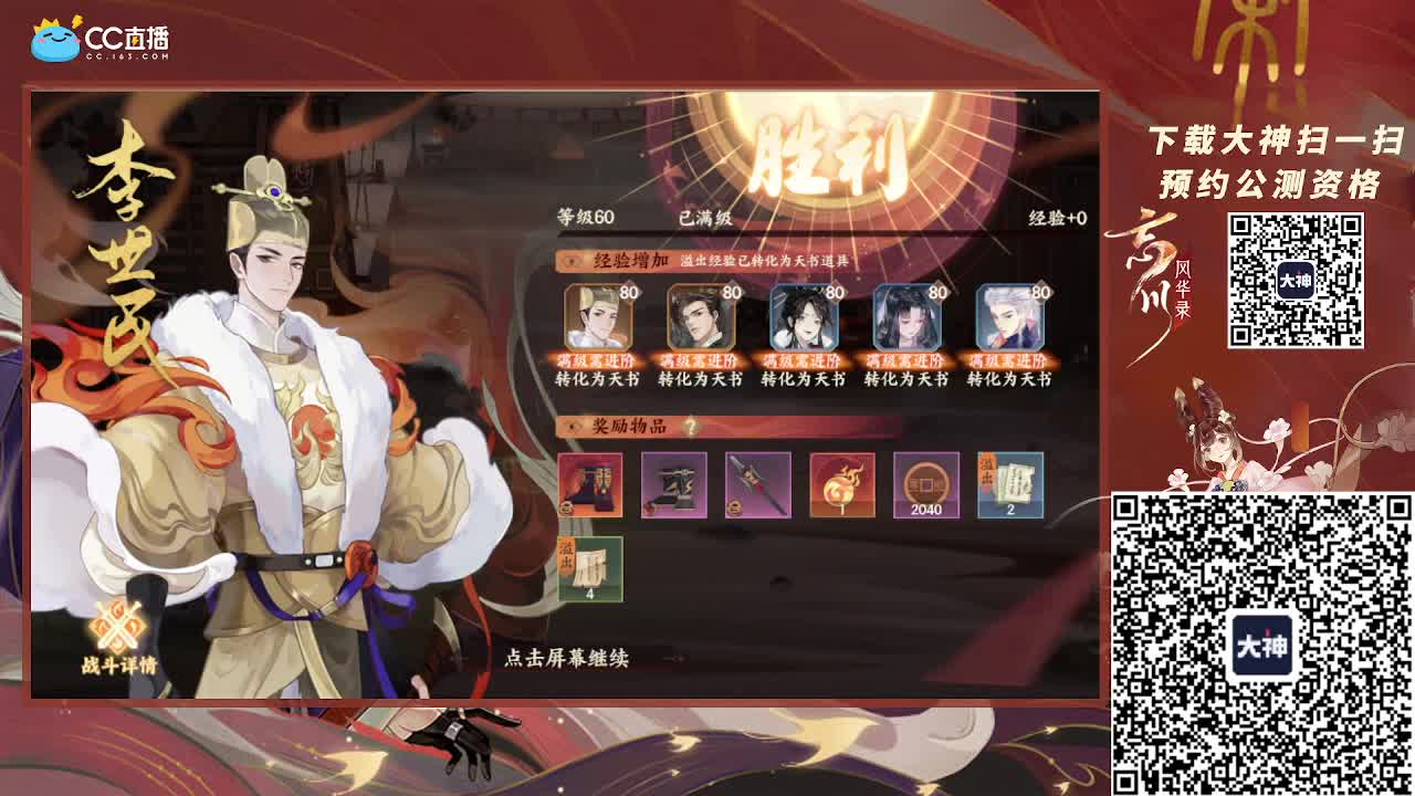 小仓鼠上线了、