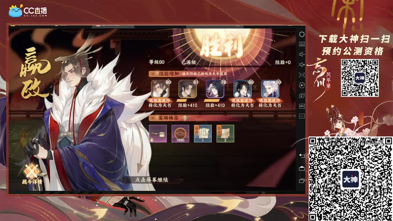 月底求流水过任务了~~ 第1段