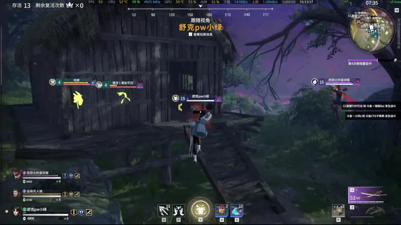 三天不见，感谢等待！ 第1段