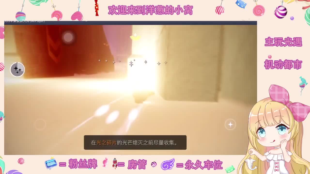 加油 第1段