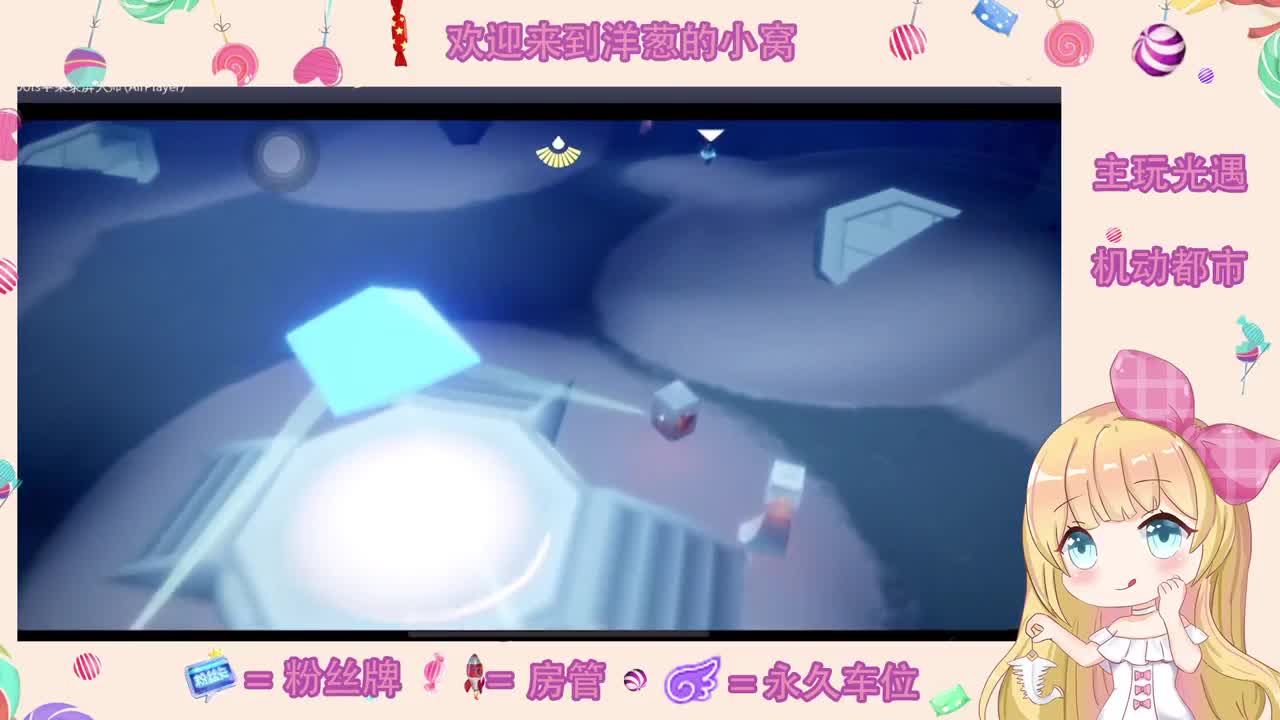 加油 第2段