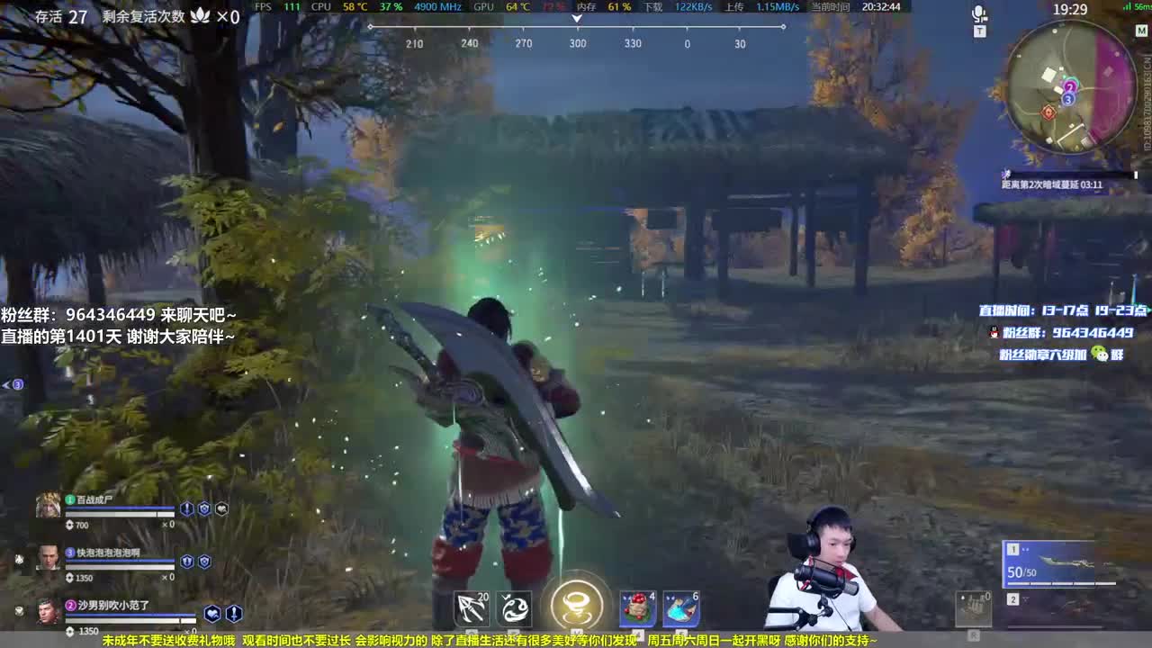 三天不见，感谢等待！ 第3段