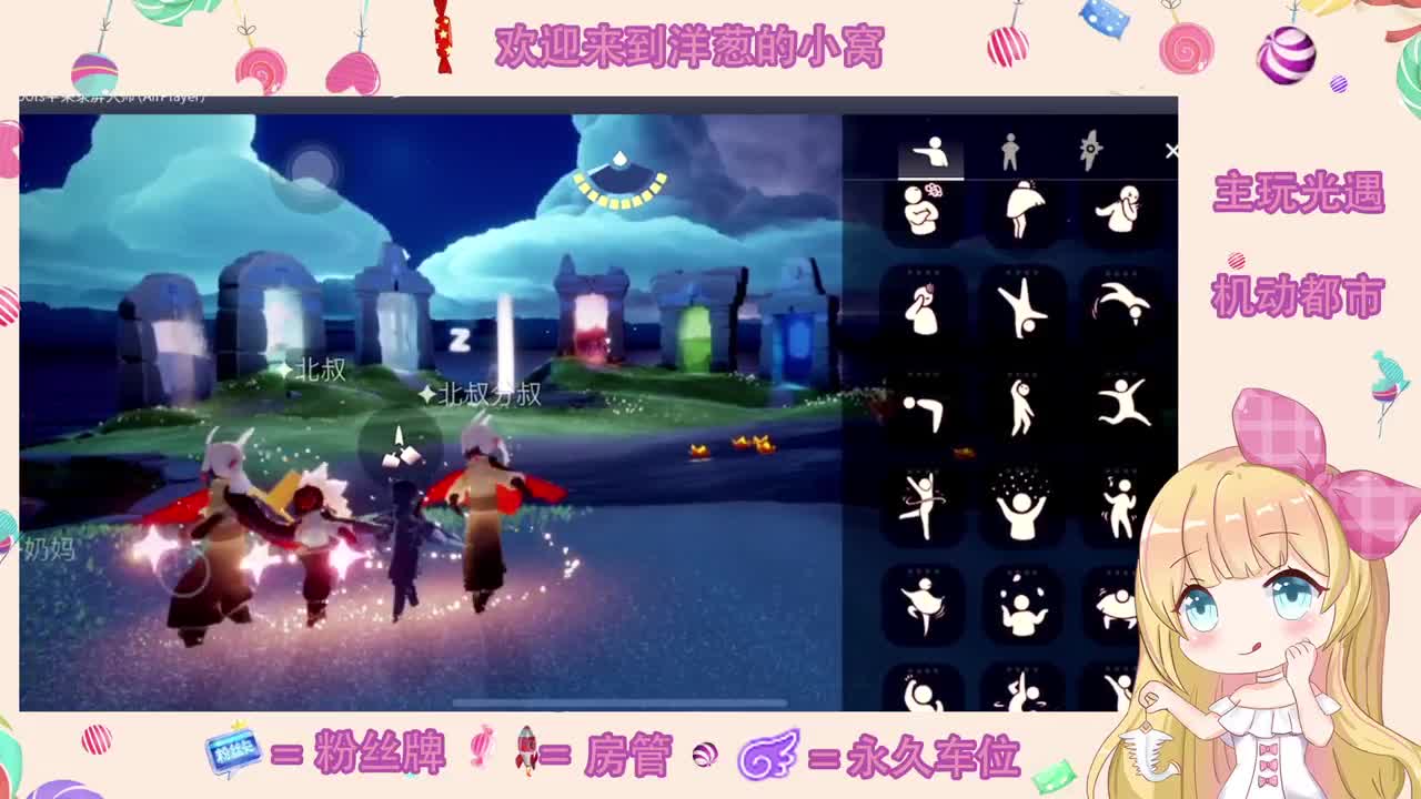加油 第3段