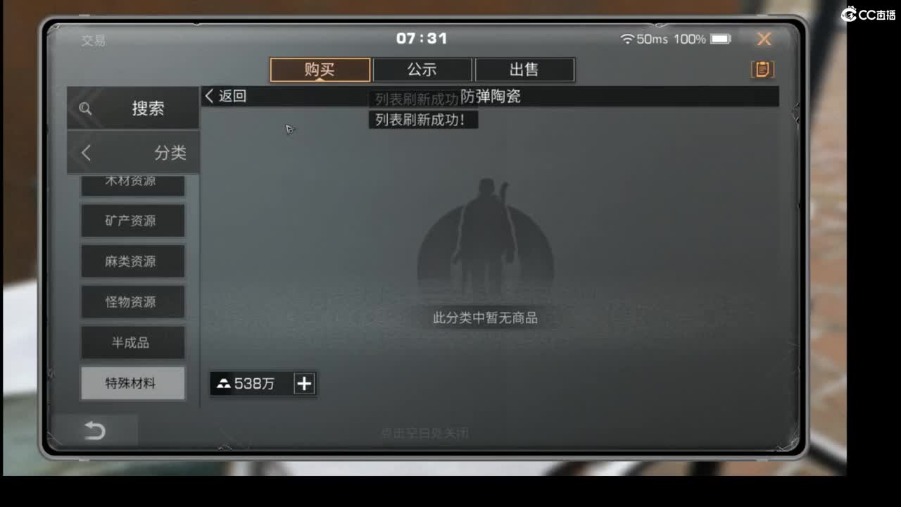 需要刷战斗制作的随时滴滴