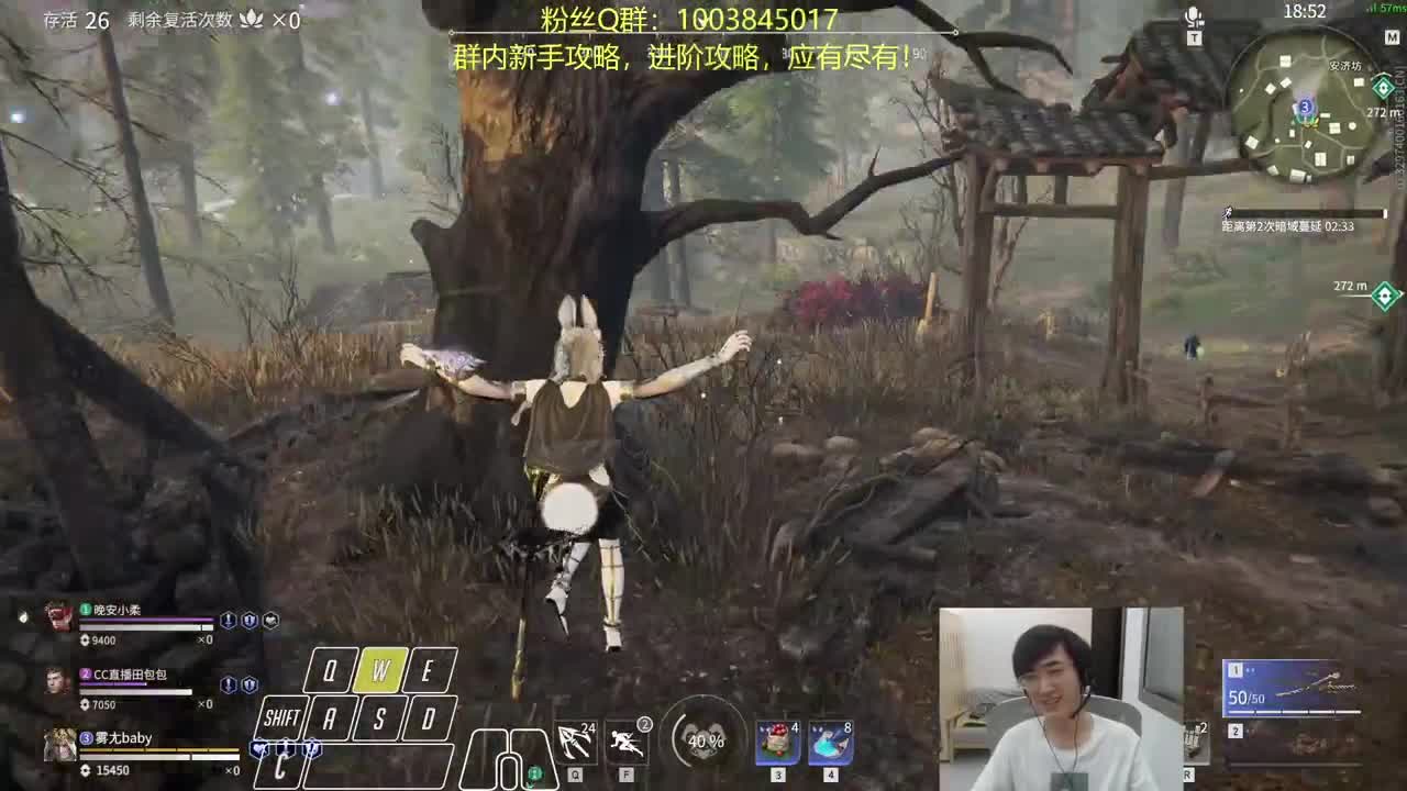 晦气三排 第1段