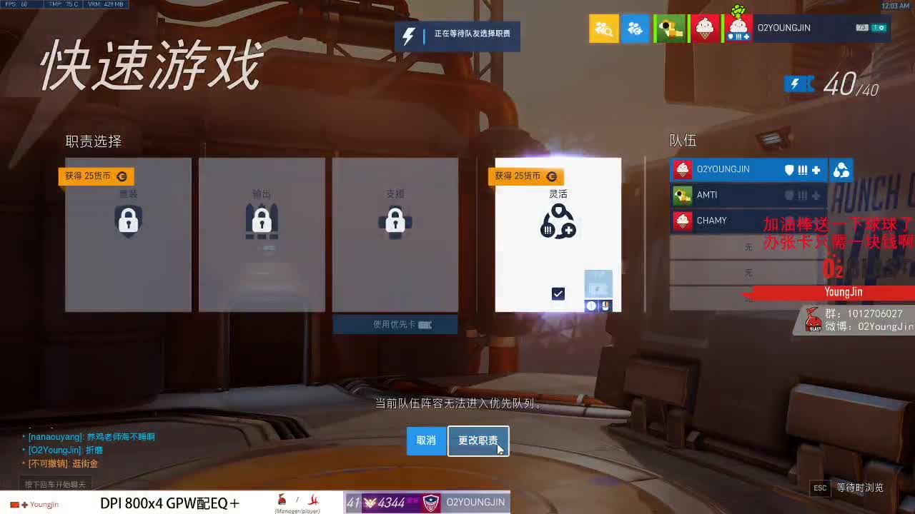 KROC 第1段