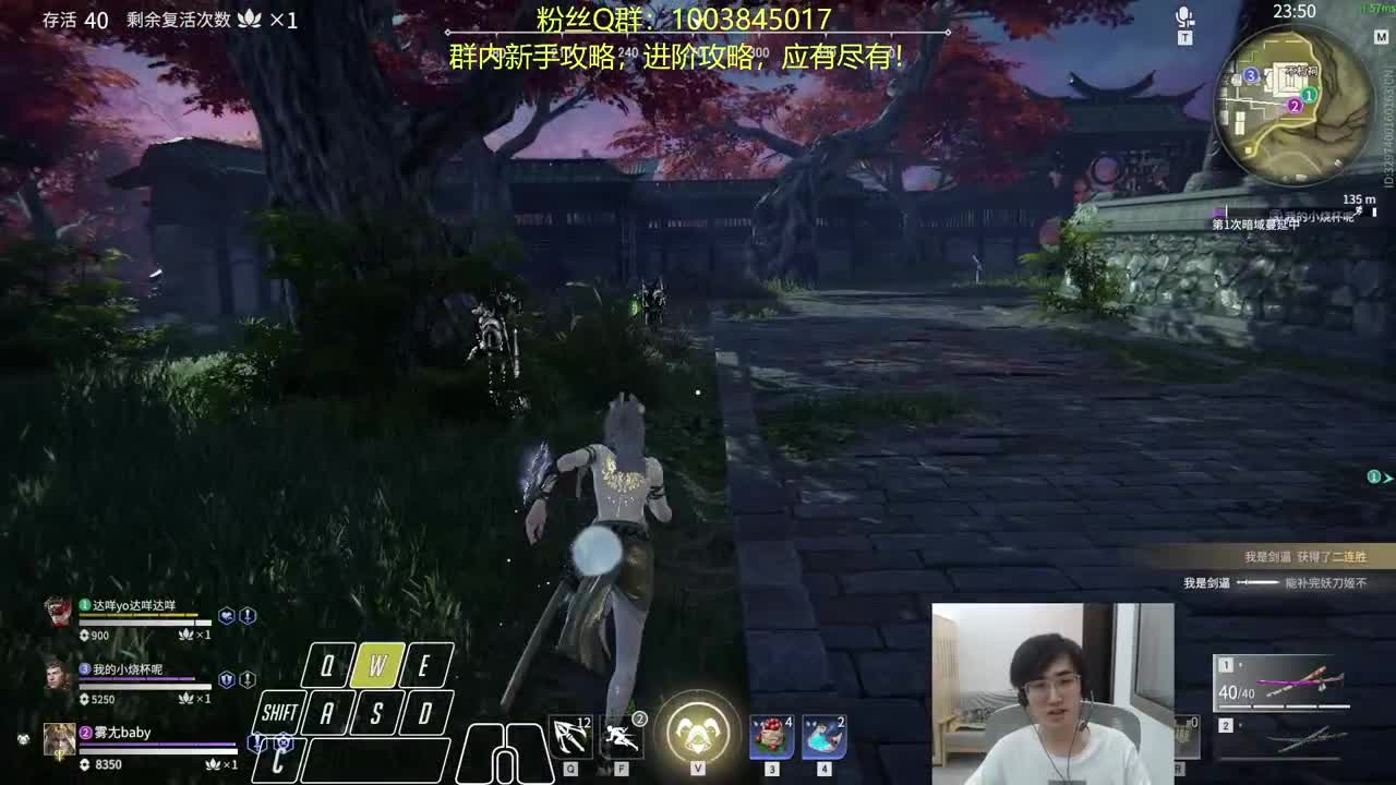 晦气三排 第2段