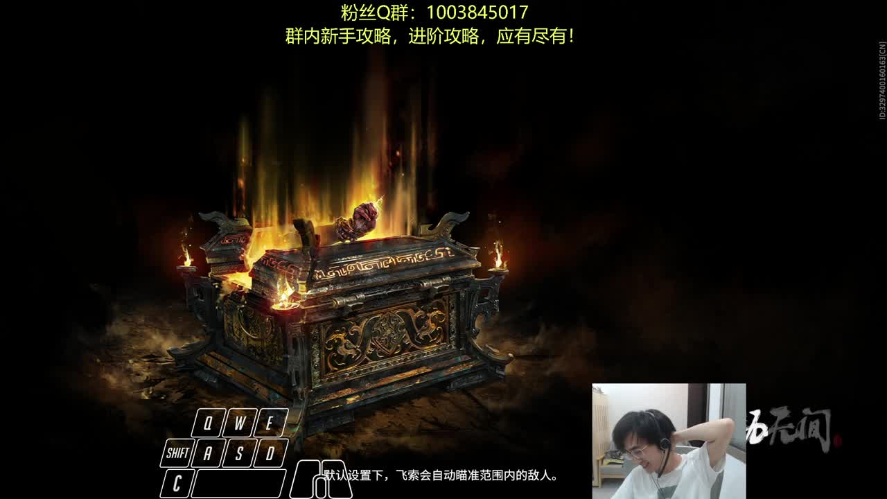 晦气三排 第3段
