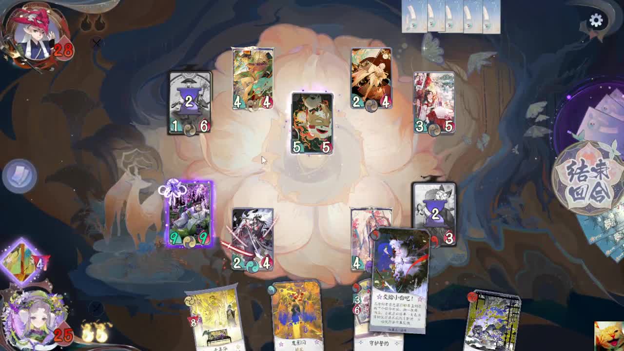 繁花入梦天梯、切磋！ — 狸猫会 第1段
