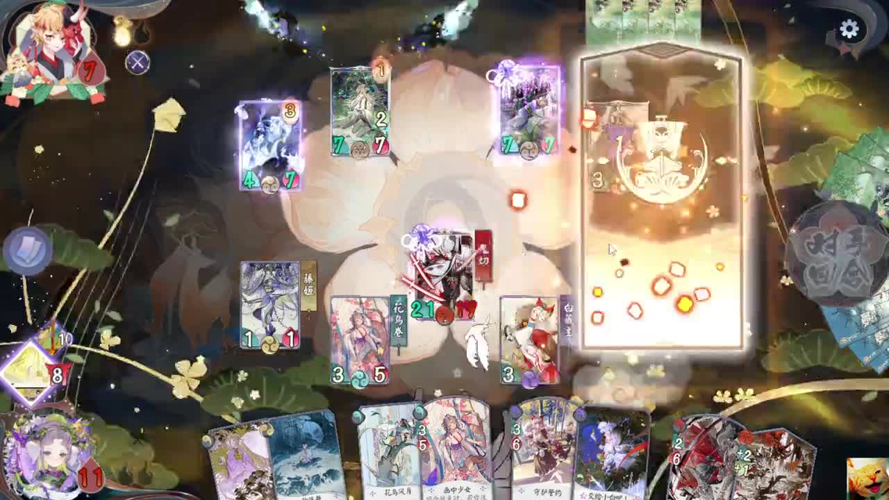 繁花入梦天梯、切磋！ — 狸猫会 第2段