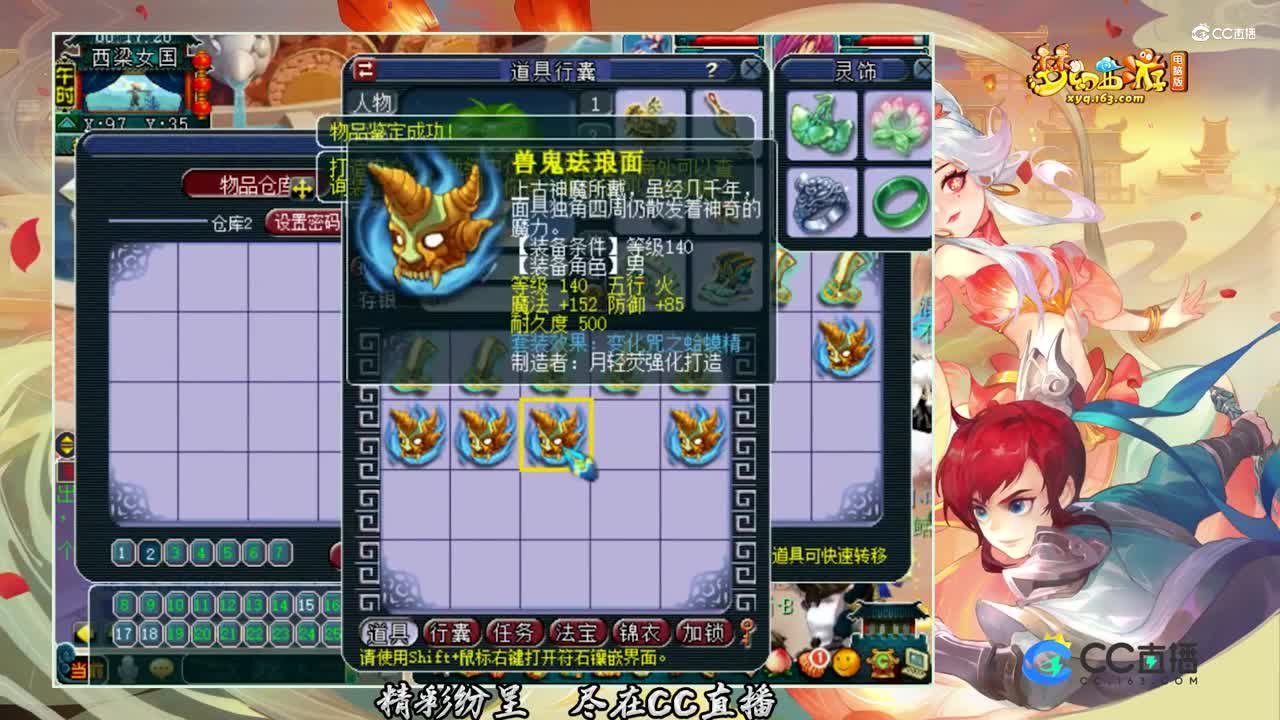 【装备鉴定】这样的鉴定所有人都羡慕【CC情报站】