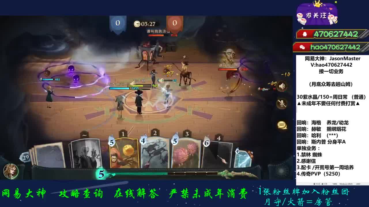 先播一会 半夜续费