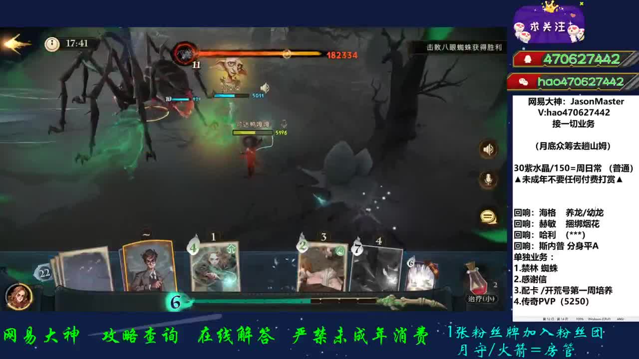 接所有业务 第1段