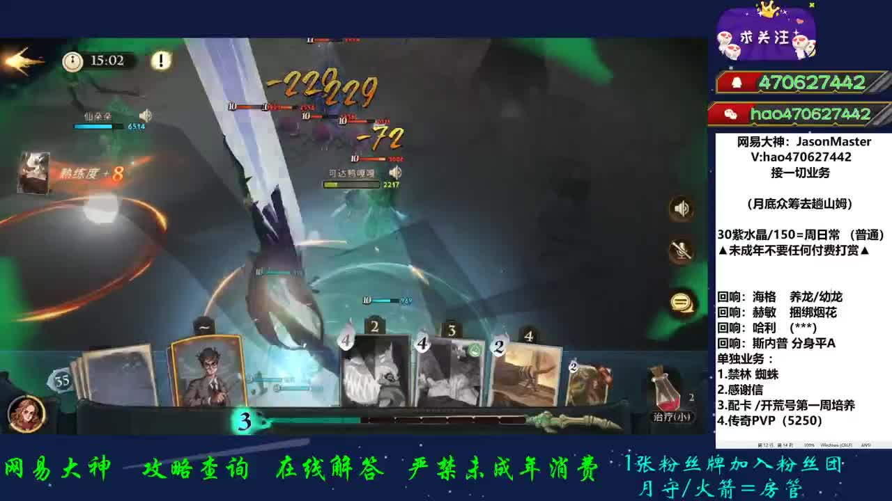 接所有业务 第2段