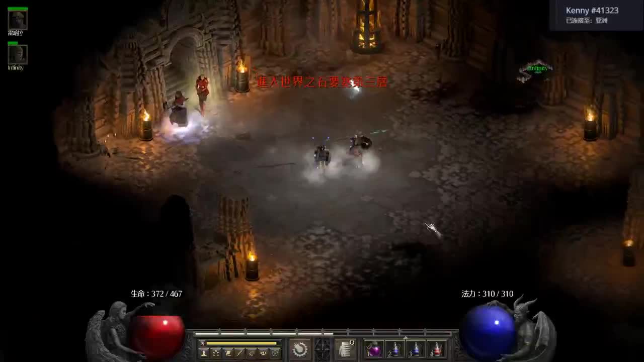 【肯尼】back 4 diablo 第2段