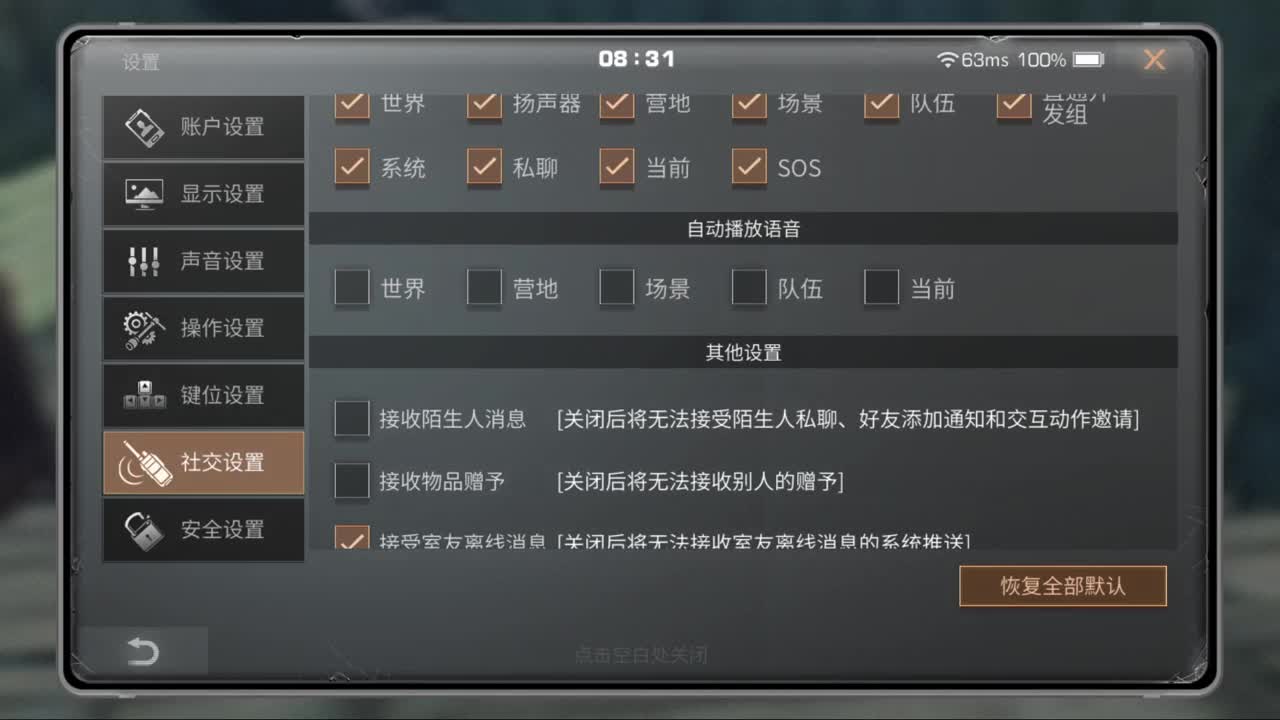 秋雨过后，艳阳天