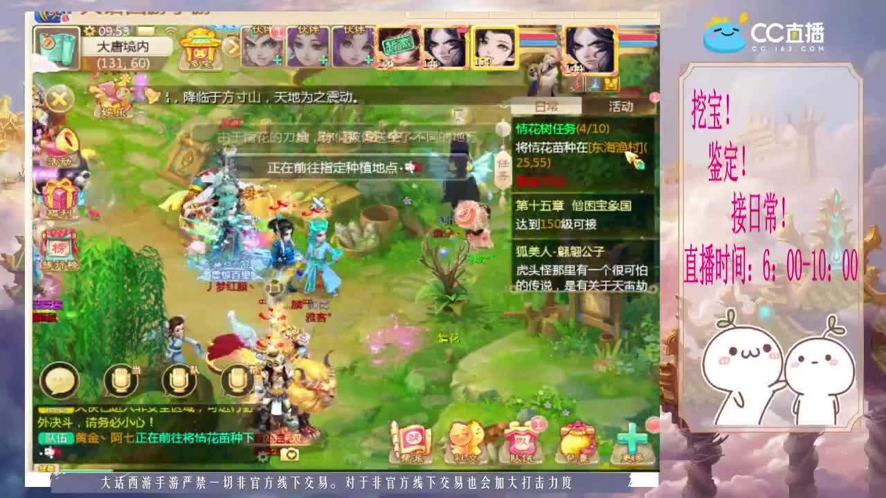 初心不负~~ 第2段