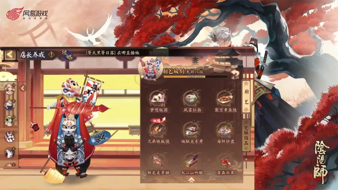 五周年活动