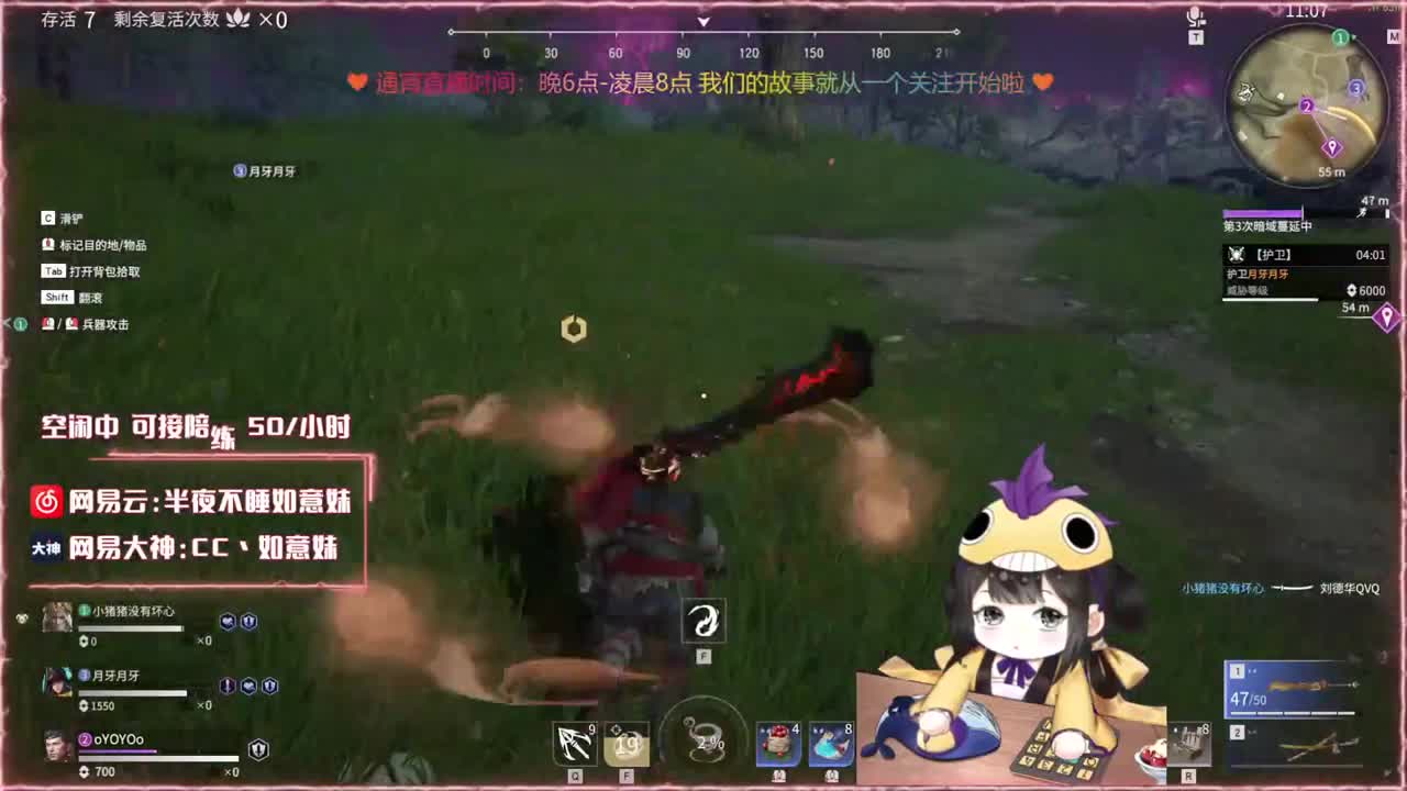 阔刀大力妹 全天接陪练 第2段