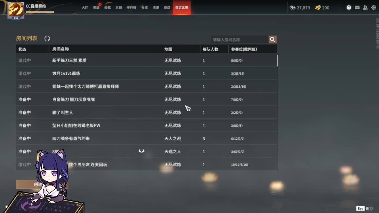 随便打打 第2段