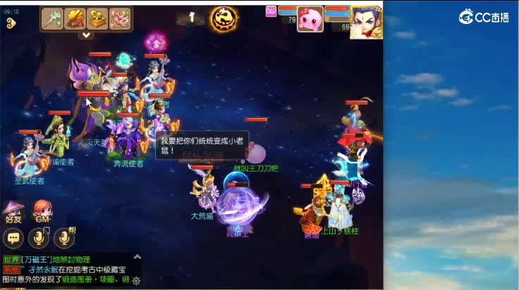 承接敦煌通关 今天已通 1 个 第1段