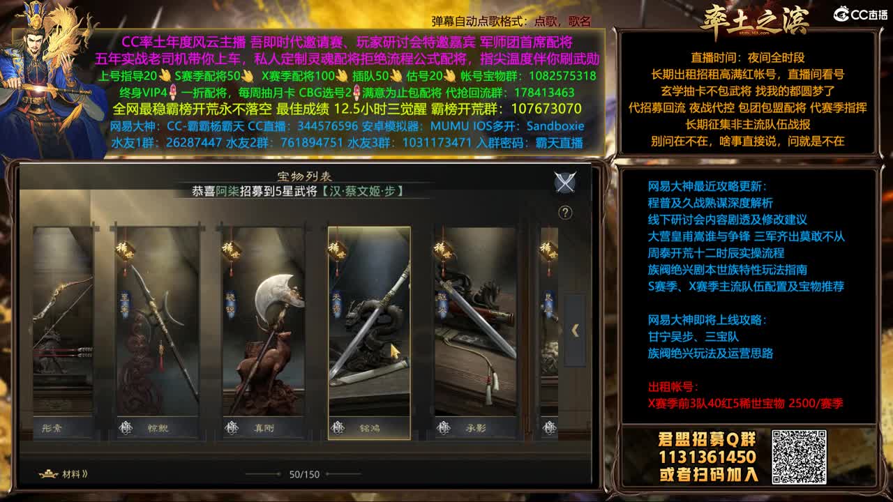 X1357胜天视角开打