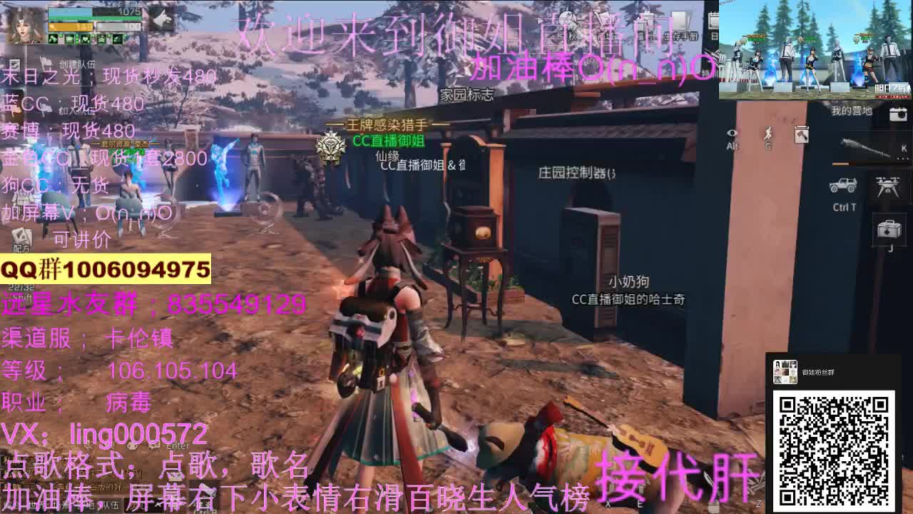 全套CC免费抽 第2段