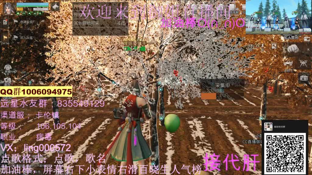 全套CC免费抽 第2段