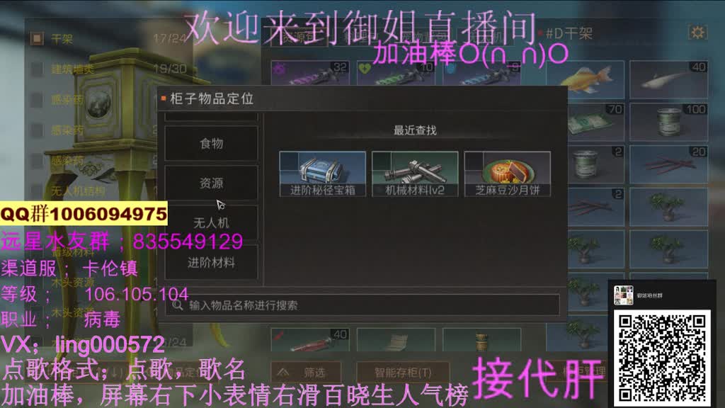 全套CC免费抽 第3段