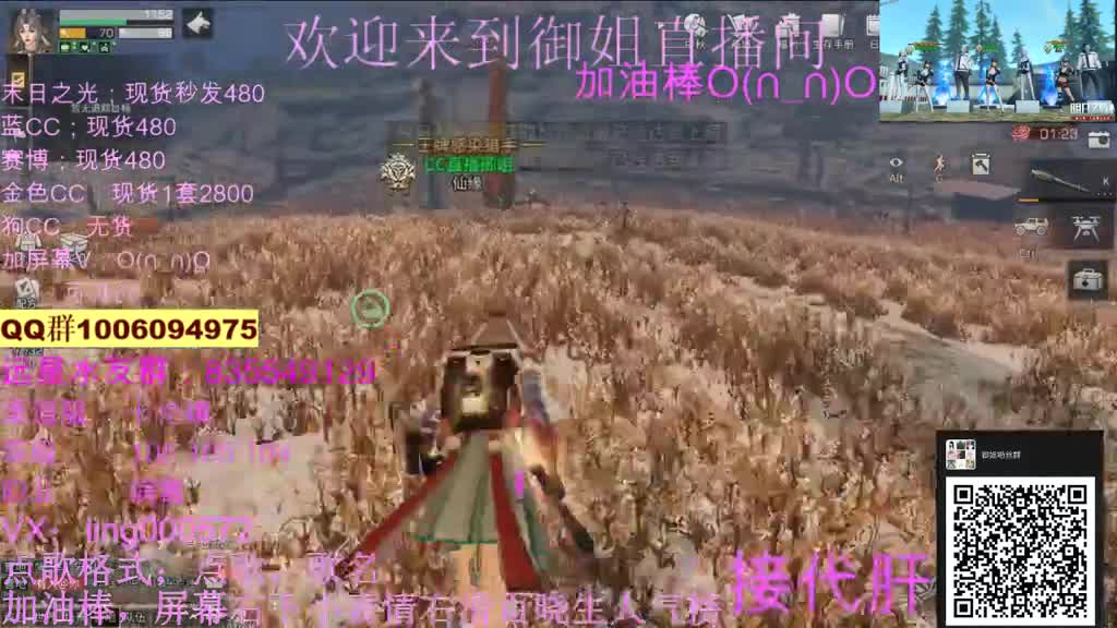 全套CC免费抽 第4段
