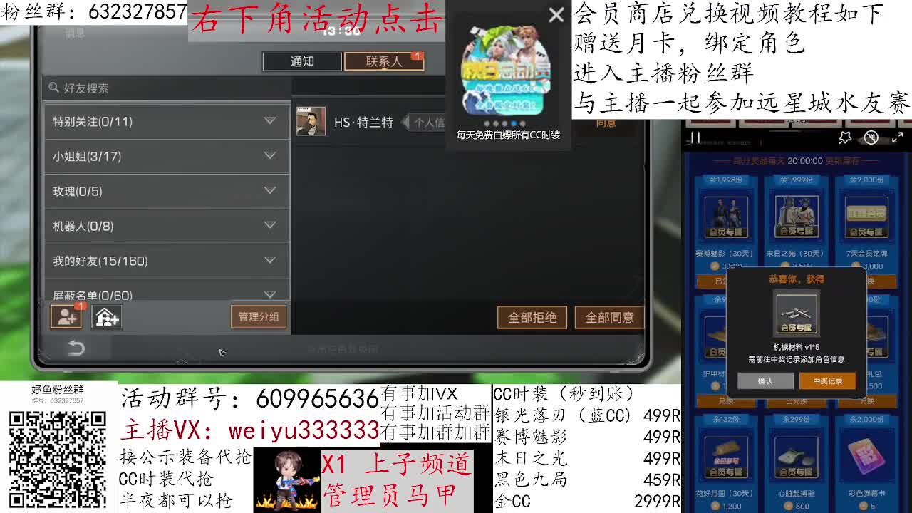 1块钱抽金CC