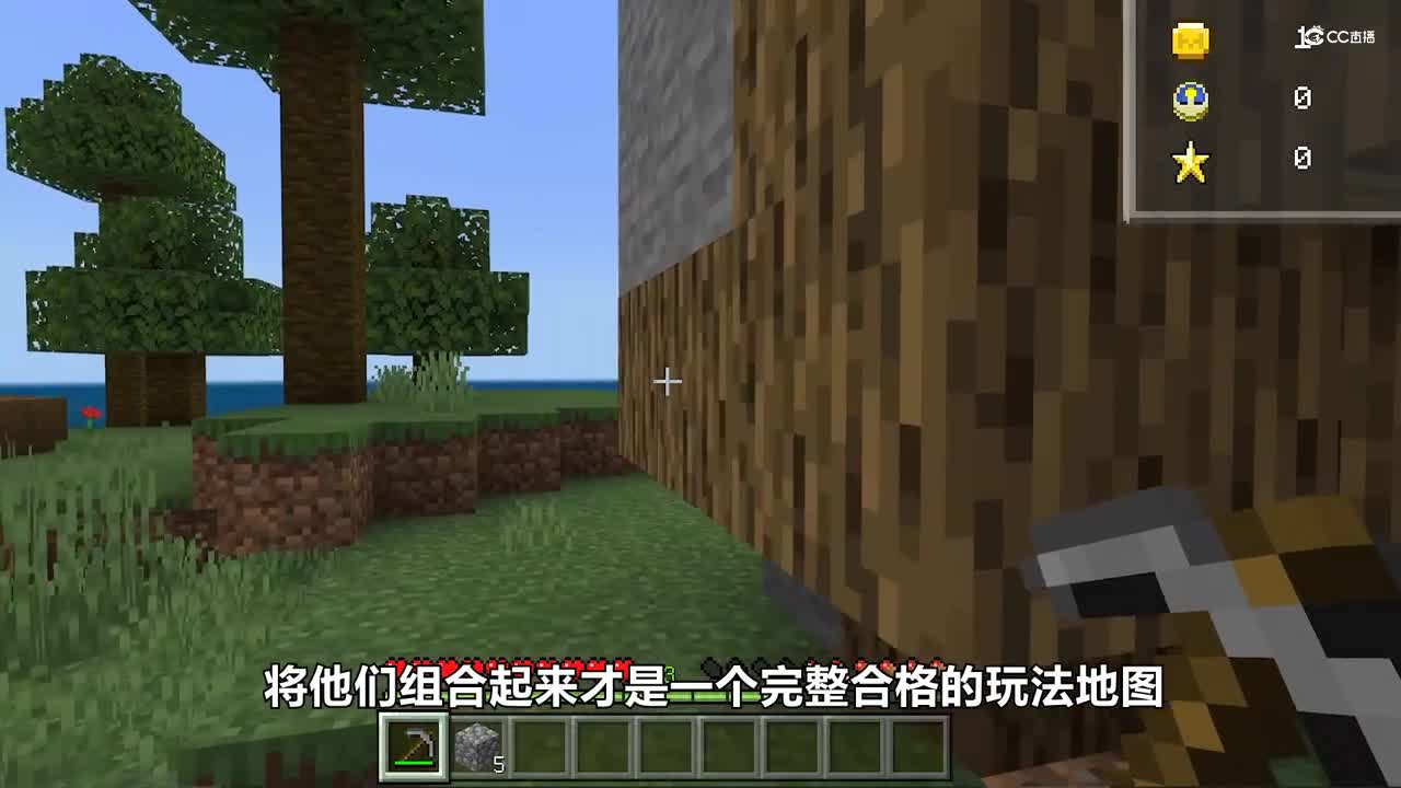 玩法地图教程之什么是玩法地图