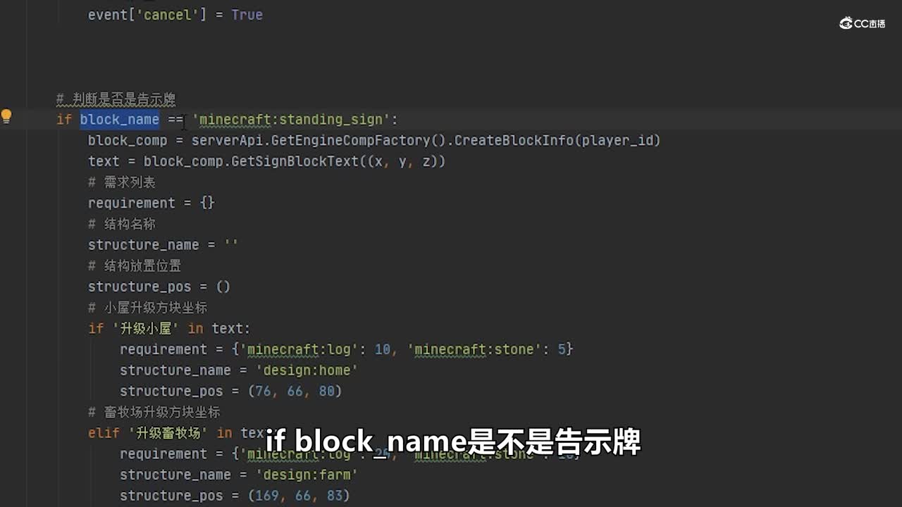 玩法地图教程之升级小屋