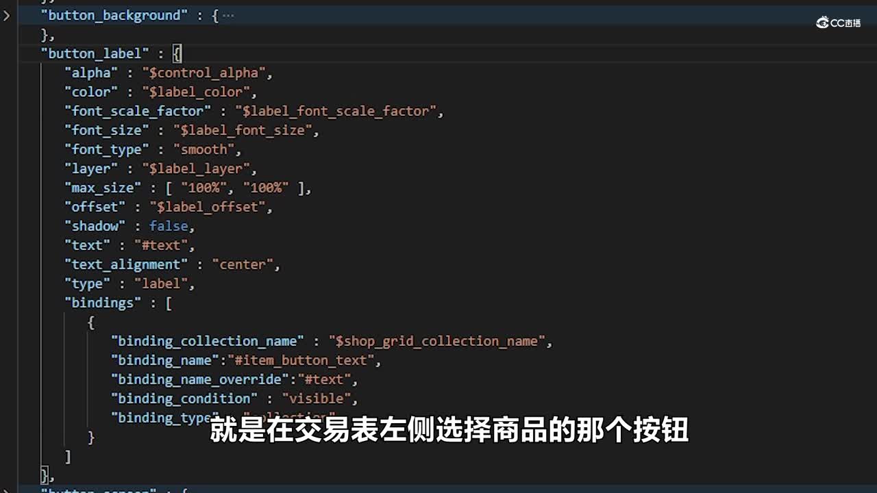 玩法地图教程之UI控件绑定
