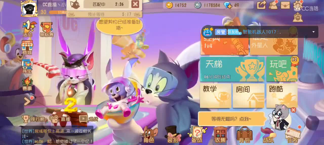 猫鼠都玩，愿你我越来越好～
