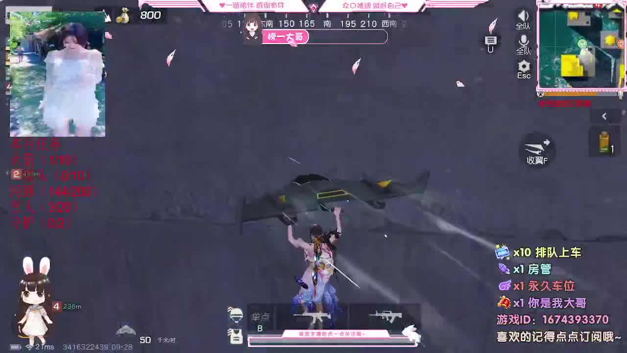 90  800 3200 第1段