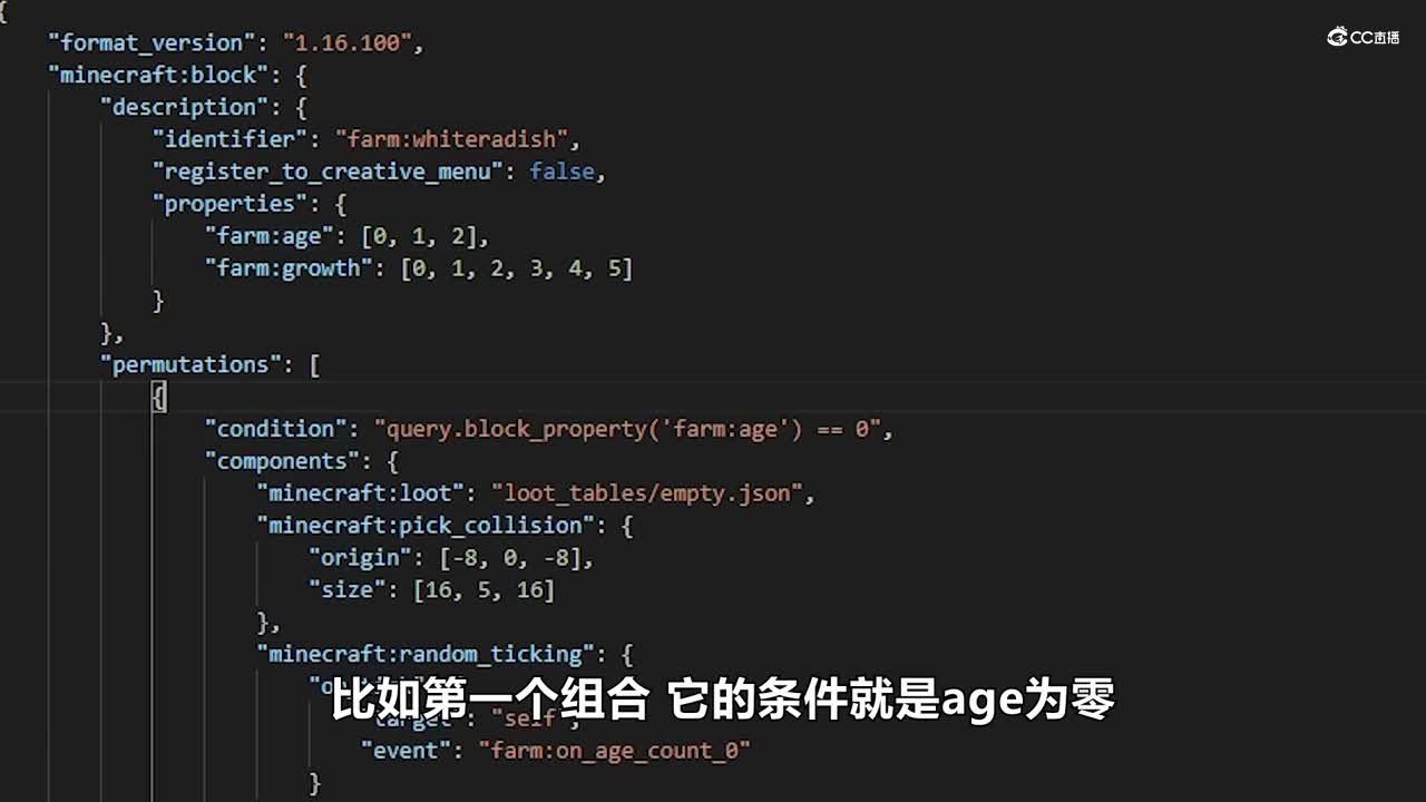 玩法地图教程之自定义方块
