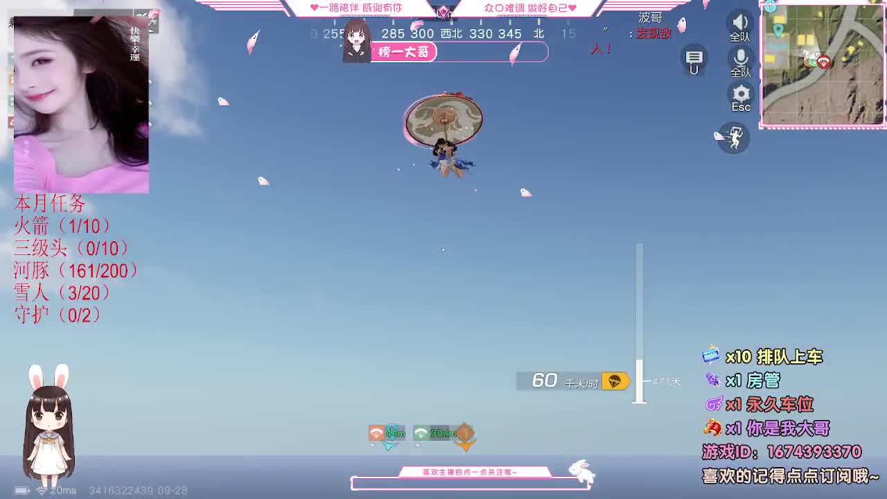 90  800 3200 第2段