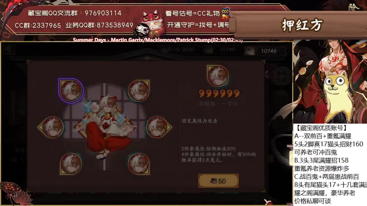最后一天对弈~！ 第1段