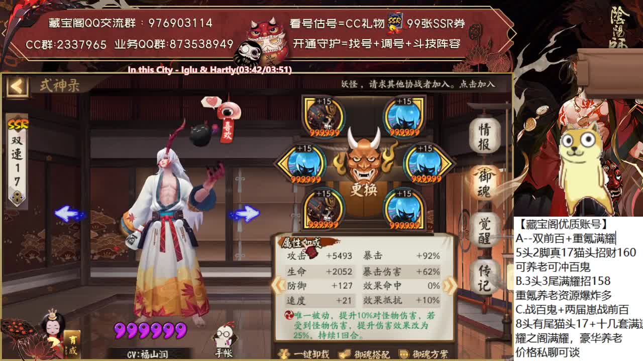最后一天对弈~！ 第2段