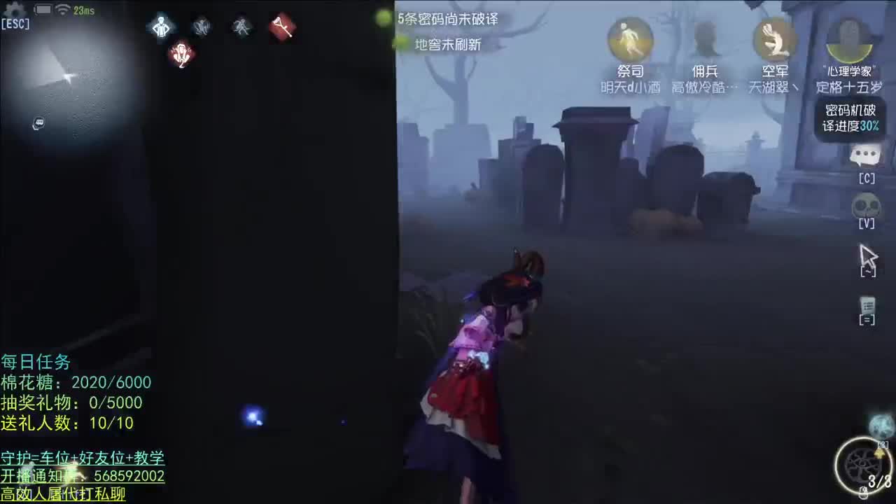 中午好