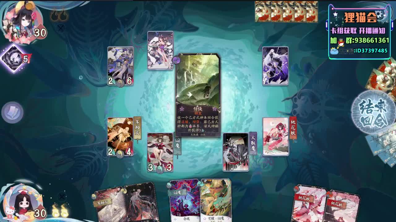 坐等新赛季【狸猫会】 第1段