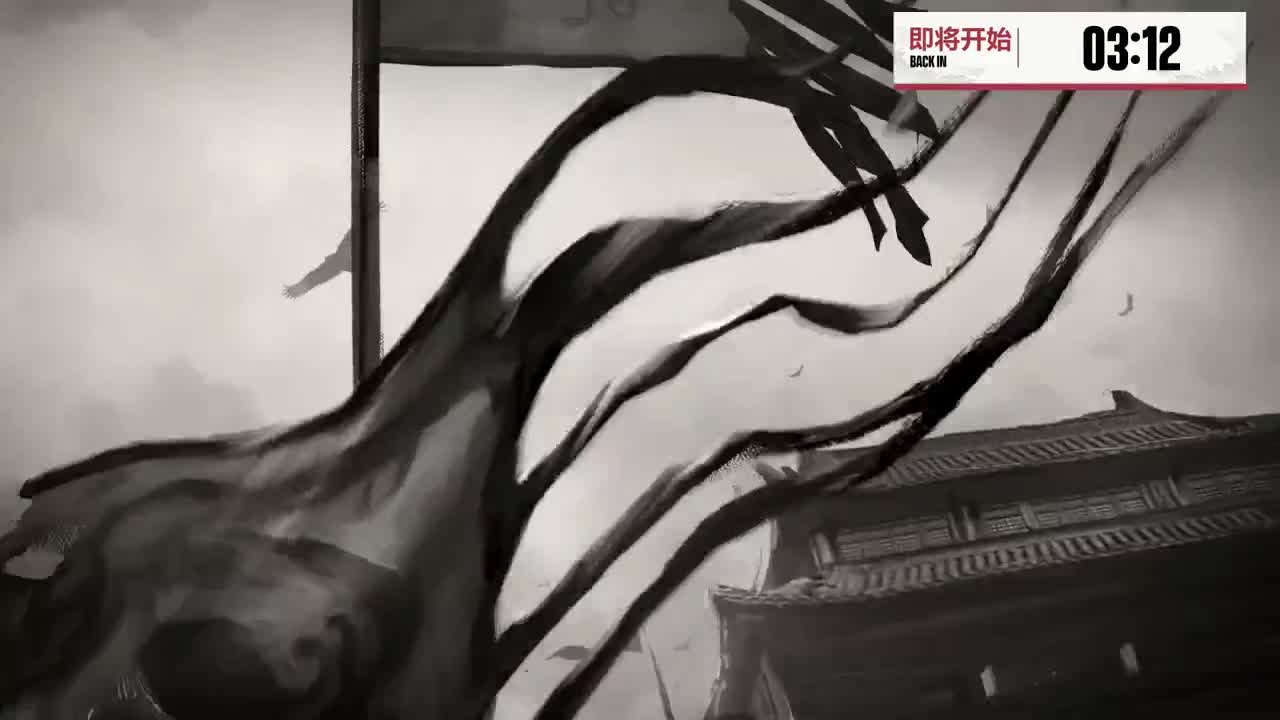 三国弈临兵列阵淘汰赛32进16第六天 第43段