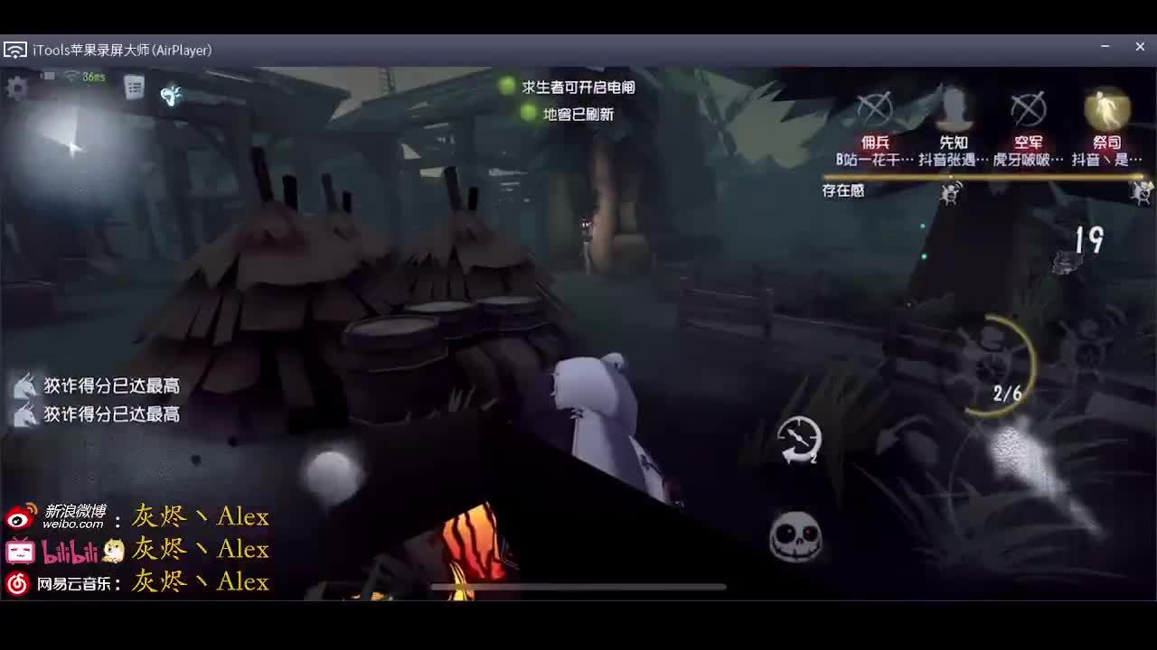 坏起来了
